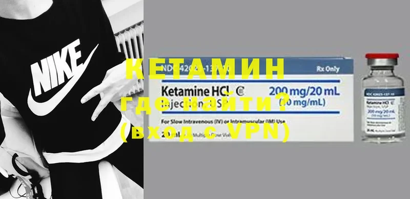 mega ссылка  Майкоп  Кетамин ketamine 