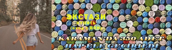 каннабис Бронницы