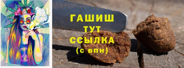 спиды Бугульма