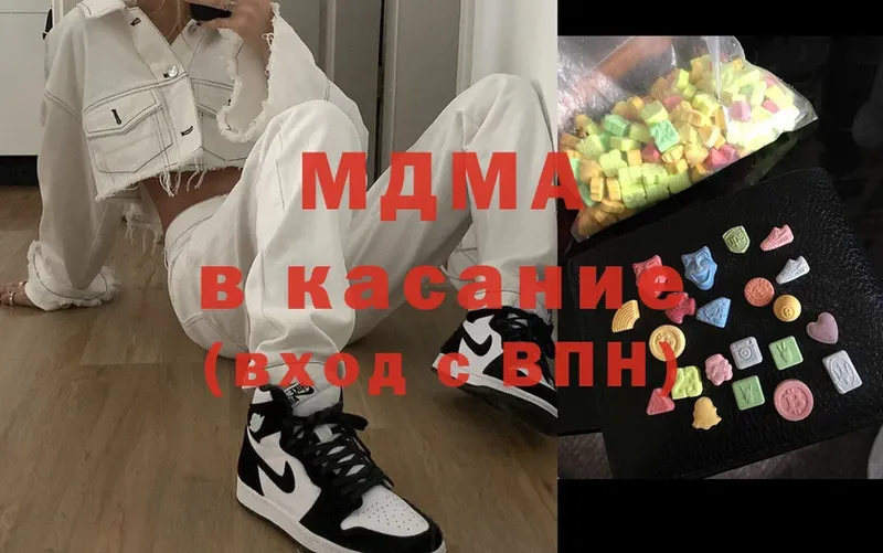 цены наркотик  kraken tor  MDMA Molly  Майкоп 