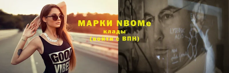 Марки 25I-NBOMe 1,8мг  KRAKEN как войти  Майкоп 